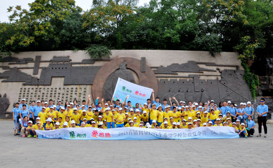 百名希望学校儿童欢聚北京参加公益夏令营