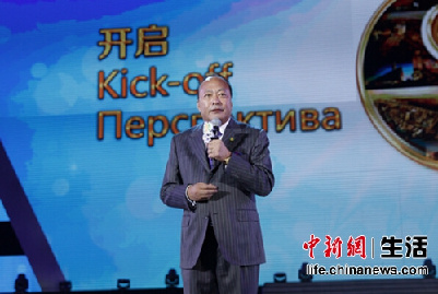 天狮集团董事长李金元发表主题演讲