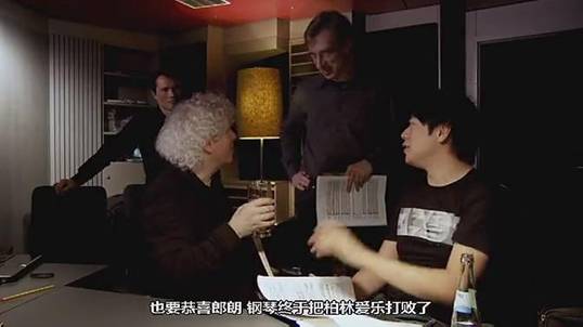 I:临时2015.12.1-2郎朗伦敦音乐会通稿暴风截图201512105866979.jpg