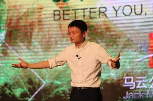 马云在首届全球XIN 公益大会教育分论坛上发表演讲