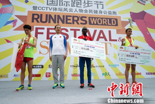 CCTV体坛风云人物全民健身公益跑男子10公里颁奖。主办方供图。