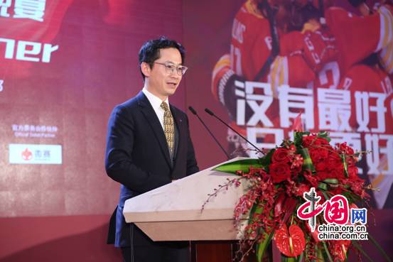 2 国际冰球联合会副主席胡文新致辞