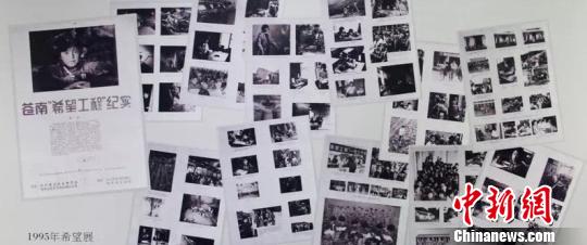 200余幅照片跨越22年浙江苍南希望工程摄影展传递希望