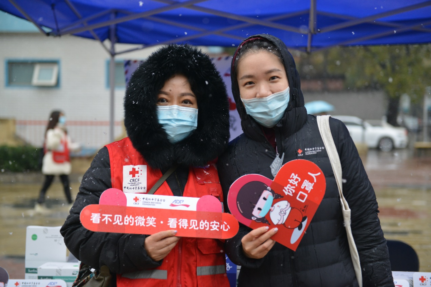 “救在身边·问候你我”——世界问候日主题志愿服务活动在北京、青岛举行