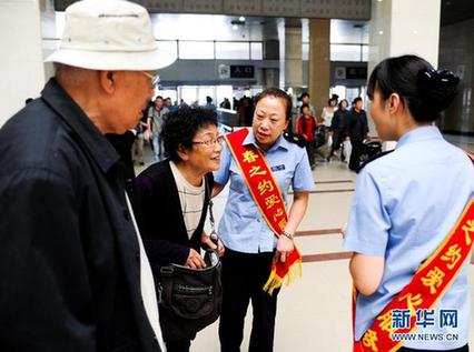 （道德与法·图文互动）（3）长春最美“轮椅姐”助残万里践行雷锋精神