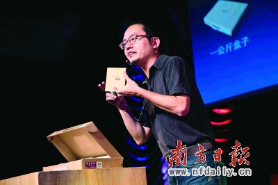 安猪介绍“一公斤盒子”公益产品。