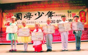 高悦、刘鑫玉、臧鑫格、王景博、李星磊、祁柏诚（从左到右）上台领奖