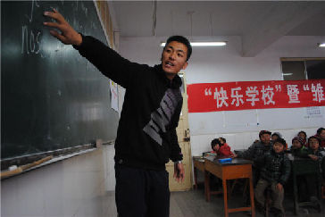 最美大学生志愿者陕西师范大学刘洋