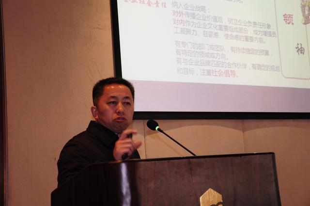 中国扶贫基金会秘书长刘文奎就《不同发展阶段企业的社会责任特点》