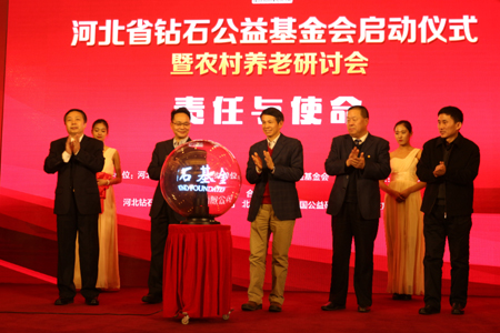 启动仪式现场.