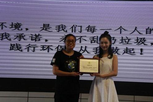 盈创回收品牌管理中心总监冯娟女士代表“绿纽扣计划”为张维娜颁发荣誉证书