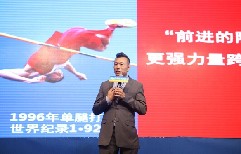 三届残奥会冠军侯斌受邀担任“820教育公益形象大使”_zgxwzx.com.cn