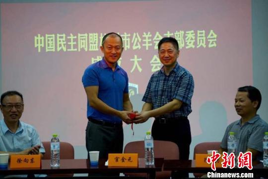 全国首个民间公益组织民主党派基层委员会在杭州成立