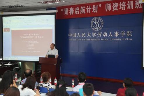 中国儿童少年基金会秘书长朱锡生发言表示，将充分发挥慈善平台优势，通过青春启航计划，辅助政府建立健全就业创业服务体系