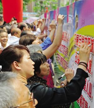 新区网上注册志愿者超31万人（图）