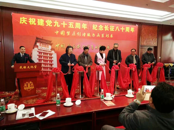 《中国梦原创诗联书画篆刻展》在北京民族文化宫举办