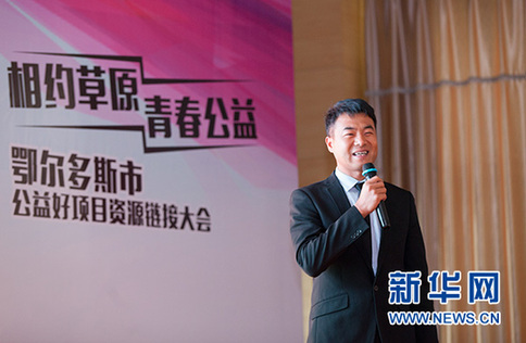 和公益贺永强老师分享传播和筹款.