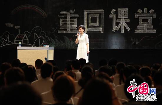 1月6日，马云、吴小莉、高晓松、宋小宝与乡村教师们一起重回课堂，图为“班主任”吴小莉。