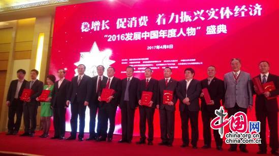 2、中国国际文化传播中心执行主席龙宇翔（左4）为获奖者颁发证书