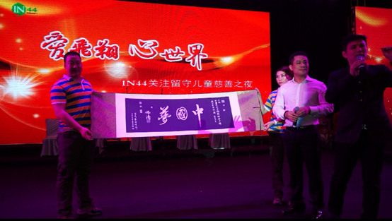 著名书法家佛涛捐赠字画"中国梦”